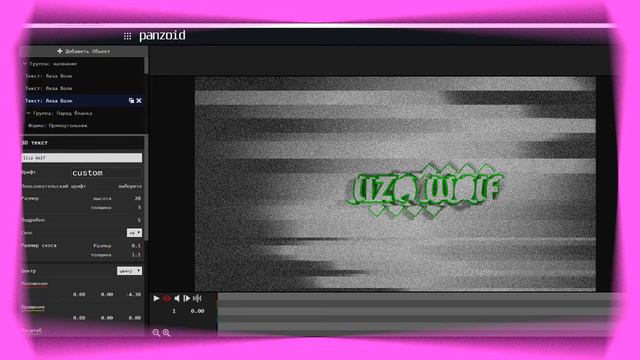 Как сделать 3D интро за 1 минуту :) смотреть онлайн