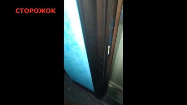 СТОРОЖОК УСТАНОВКА смотреть онлайн