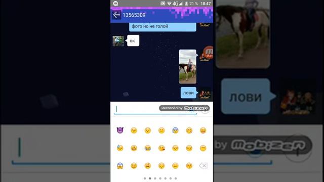 Я чучуть отошла от темы скоро опять будет про майнкрафт смотреть онлайн
