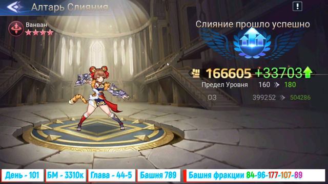 101 День игры. Аккаунт с нуля №12🥨Mobile Legends: Adventure🥨 смотреть онлайн