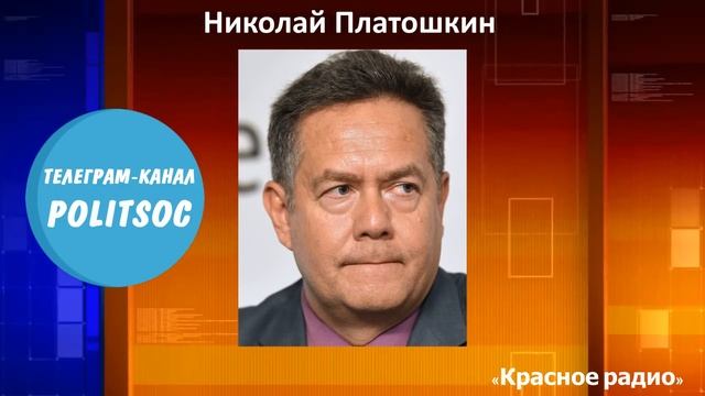 Николай Платошкин: Хрущев не отдал Крым Украине? смотреть онлайн