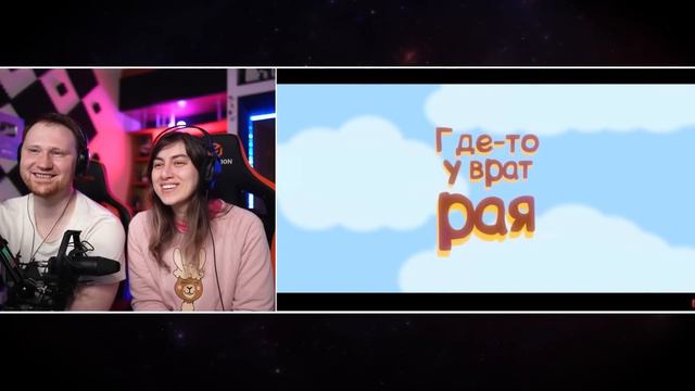 Как это открыть? (VR) | РЕАКЦИЯ на Мармока