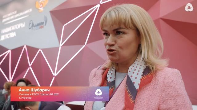 Вручение специальной номинации «В контакте с учителем» на церемонии «Учитель года России — 2021» смотреть онлайн