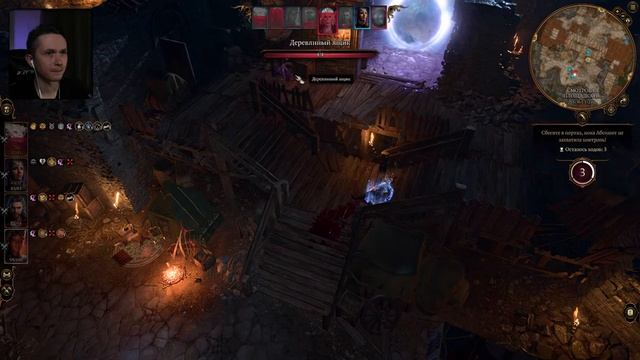 ДОРОГА ВО ВРАТА БАЛДУРА | BALDUR'S GATE 3 Прохождение | БАЛДУРС ГЕЙТ 3 ТЁМНЫЙ СОБЛАЗН #18 смотреть онлайн