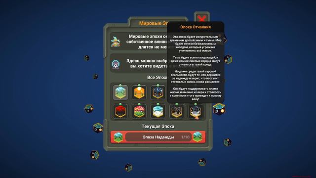 ОБНОВЛЕНИЕ WORLDBOX! | WorldBox |