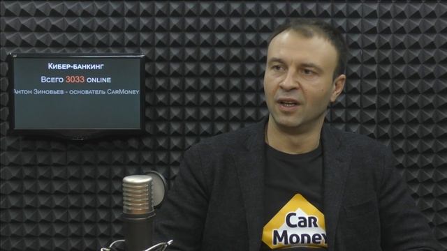 Кибер-тех. Финтех и инвестиции смотреть онлайн