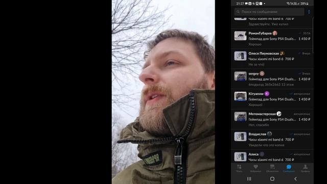 Товарный бизнес с нуля. подарок от Optop.