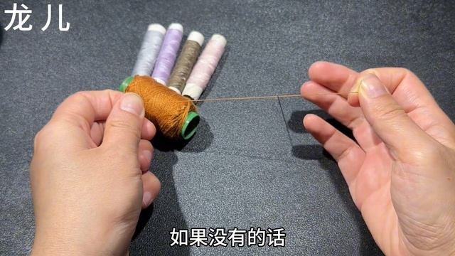 只需一個瓶蓋，穿針變得如此簡單，老花眼也能1秒穿過，方法真棒【百變小廚坊】#穿針 #穿針小技巧 #瓶蓋 #needle #needletrick