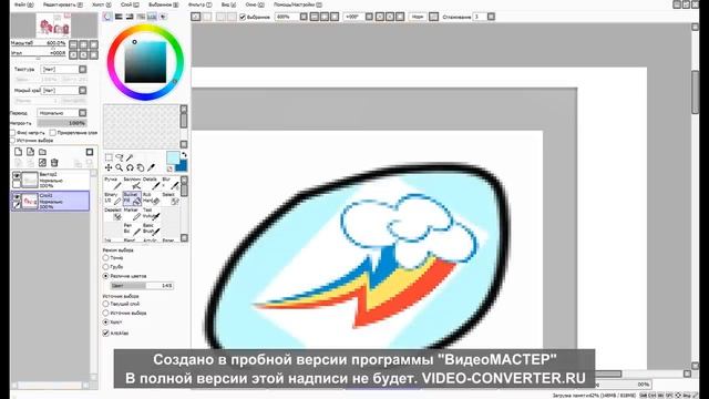обработка пони(Пинкамина Диана Пай) смотреть онлайн
