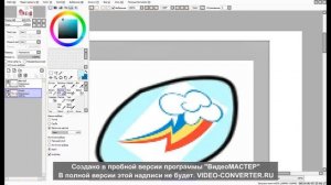 обработка пони(Пинкамина Диана Пай)