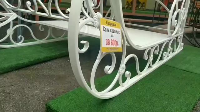 Сани новогодние (декоративная фигура из металла) смотреть онлайн