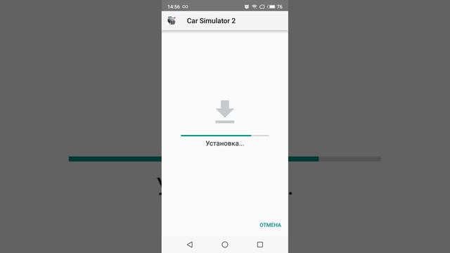 Где находится - Небо