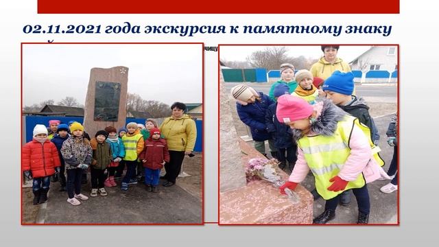 Отчёт по военно-патриотическому воспитанию. 1полугодие 2021/2022 уч. год. смотреть онлайн