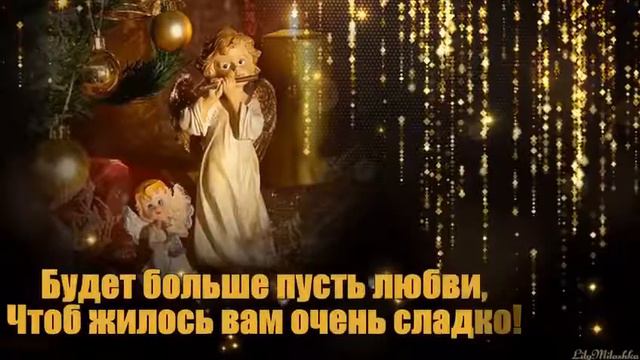 Рождество Христово 2018 смотреть онлайн