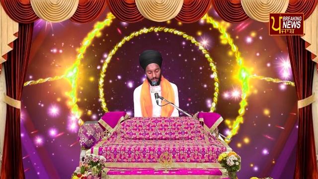 CHAUPAI SAHIB FULL PATH | ਇਸ ਨੂੰ ਸੁਣ ਕੇ ਸਭ ਦੁੱਖ ਦੂਰ ਹੋਜਾਣਗੇ | ਬਹੁਤ ਹੀ ਮੀਠੀ ਆਵਾਜ਼ ਵਿਚ | ਚੌਪਈ ਸਾਹਿਬ смотреть онлайн