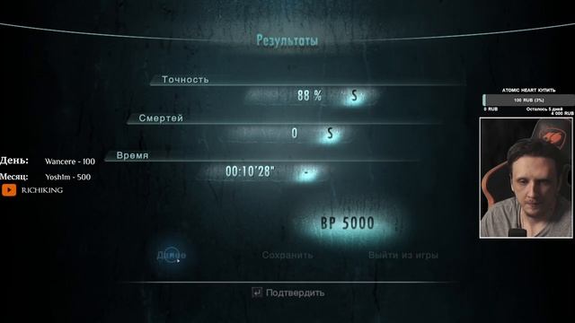 Resident Evil: Revelations прохождение с русской озвучкой | Сложность Преисподняя смотреть онлайн