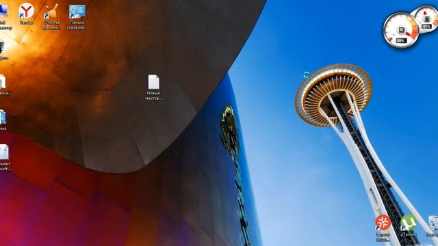 параметры windows 7 смотреть онлайн