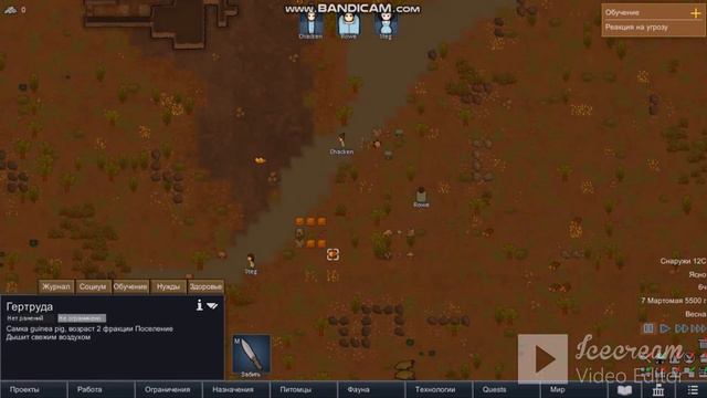 RimWorld Как играть? Что да как? Смотри: Обзор, Советы, одна из лучших стратегий :)