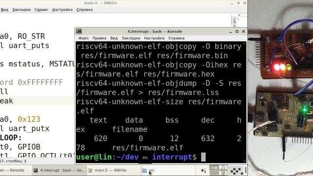 RISC-V на МК. Прерывания и исключения