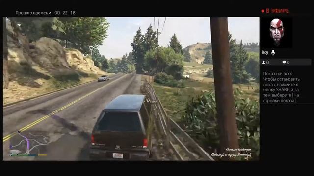 GTA 5 прохождение 8я часть