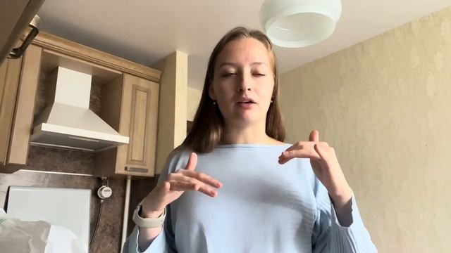 VLOG: РАСПАКОВКА ПРОДУКТОВ 10.10.23