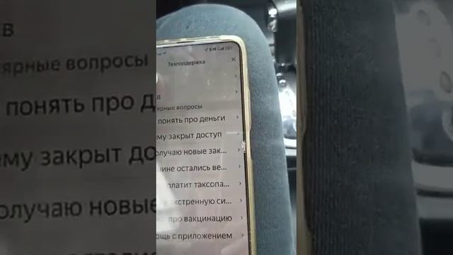 Как Яндекс обманывает водителей смотреть онлайн