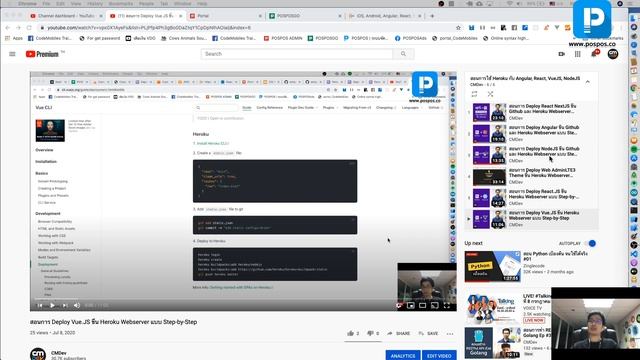 สอนการนำ Deploy "React, VueJS, Angular, NextJS อื่นๆ" ขึ้น Herokuc แบบฟรี (ไม่ต้องใช้บัตรเครดิต) смотреть онлайн