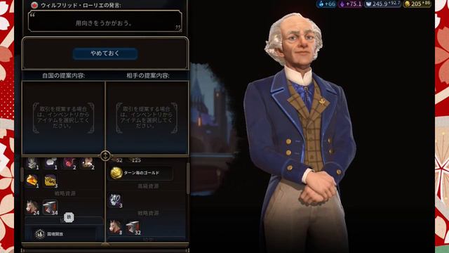 #9【シヴィライゼーション6】「和風プレイ」で作るコンゴ帝国　全文明と遭遇し世界大戦へ・都市国家アッカド征服 смотреть онлайн