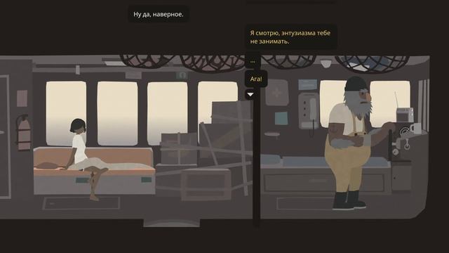 1.Прибытие в Мутационе ► Прохождение Mutazione