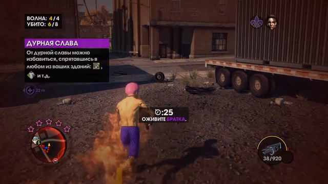 Как надо играть в Saints Row: The Third ч.2))) смотреть онлайн