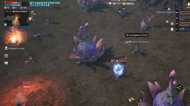 Lineage2m mage 57 lvl / маг 57 смотреть онлайн
