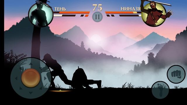 играю в Shadow Fight 2 смотреть онлайн