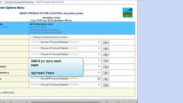 מדריך/למפות מזג אויר איזוריות смотреть онлайн