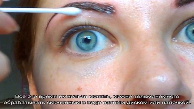 Пудровые брови: уход после процедуры смотреть онлайн