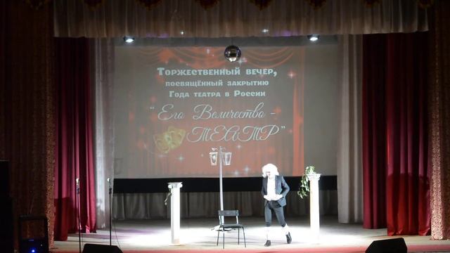Закрытие Года театра, Трубчевск, 6 декабря 2019 г. Гимназия, отрывок из пьесы «Брак поневоле». смотреть онлайн