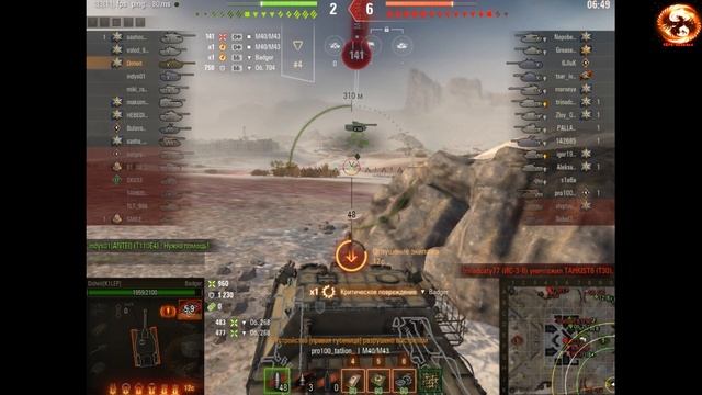 World Of Tanks/барсук животное вредное/