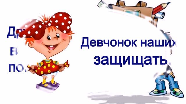 1 сентября поздравление первоклассникам День знаний смотреть онлайн