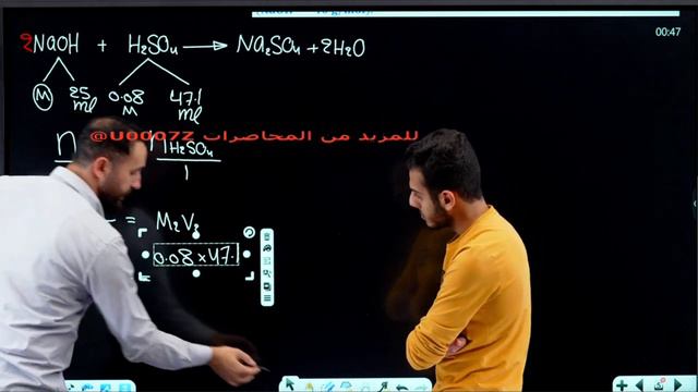 حسين الهاشمي - الفصل السادس - المحاضرة 11 الجزء السابع