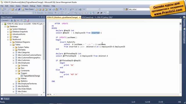 SQL Debugger смотреть онлайн