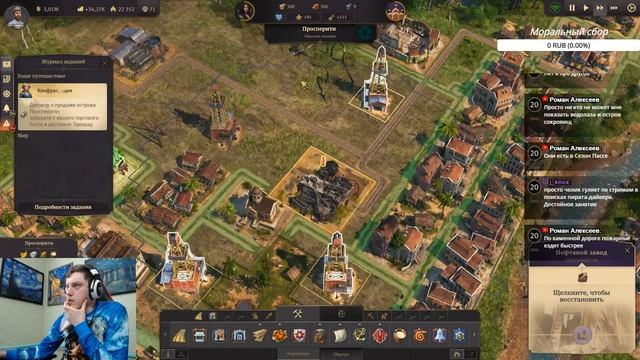 【Anno 1800】➔ Строим идеальную страну смотреть онлайн