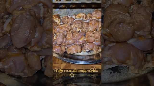 Маринад для куриных бедер. смотреть онлайн