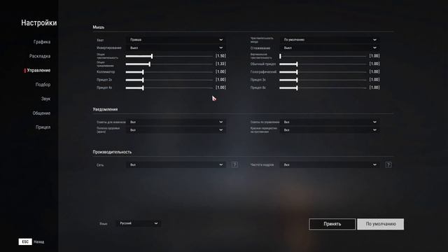НАСТРОЙКА BATTLE TEAMS 2 - ДЛЯ СЛАБЫХ ПК смотреть онлайн