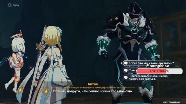 Записи о путешествии вглубь Разлома 3 ШАХТА Заводим друзей и одолеваем бандитов Genshin Impact смотреть онлайн