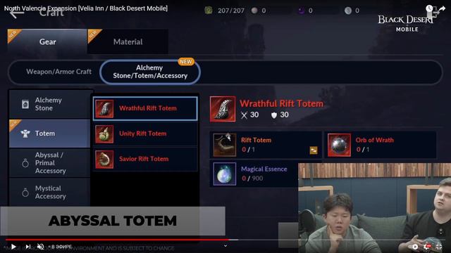 ОБНОВЛЕНИЕ Красный тотем l Новая территория l Реворк Lotus Black Desert Mobile смотреть онлайн