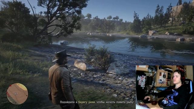 Red Dead Redemption 2 — 15 серия. КАК ЛОВИТЬ РЫБУ НА УДОЧКУ!?!?!?! Почему я не выспался? смотреть онлайн