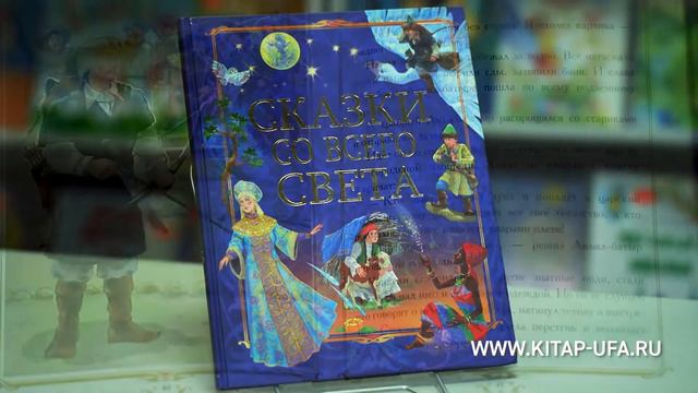 Презентация детских книг. смотреть онлайн