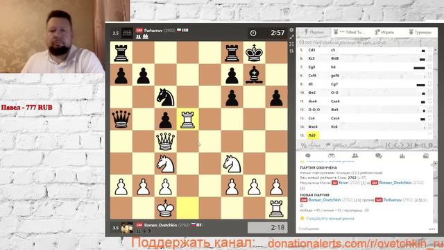 Титулованный вторник 1 смотреть онлайн