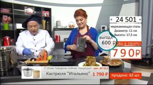 Ветчинница VETTA 2704 (Copy 1)