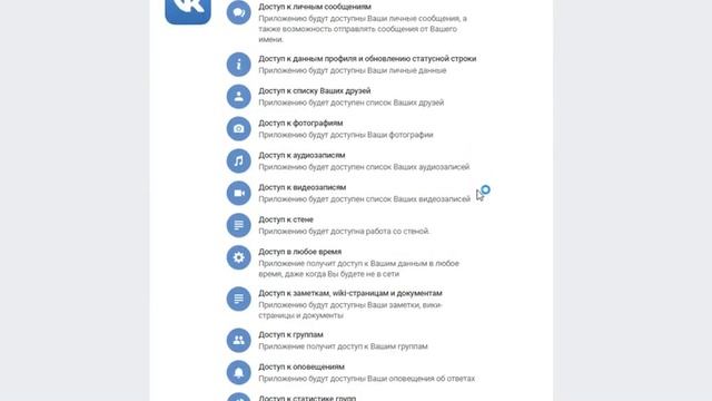 КАК СДЕЛАТЬ АВТОСТАТУС ВКОНТАКТЕ | БАГИ, СЕКРЕТЫ, СКРИПТЫ VK смотреть онлайн