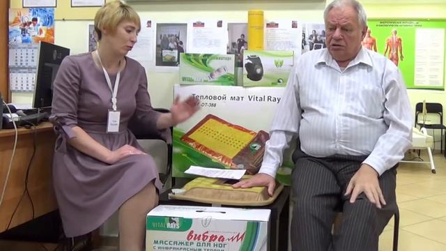 Массажер для ног ВибраМ, наколенник с вибрацией, термоковер Витал Пэд, нанотермос Витал Райз - Отзы смотреть онлайн